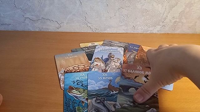 #оракул Судьба Евросоюза. #таро #предсказания