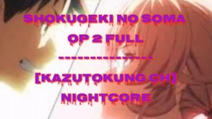 Nightcore - Shokugeki no Soma Opening 2