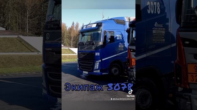 лорри экипаж 3078 смотреть онлайн