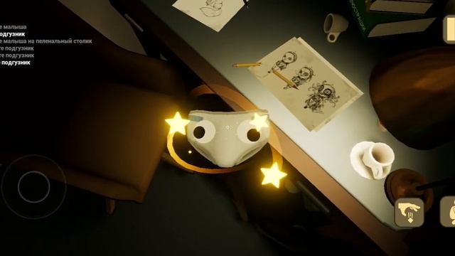 Играю в младенец в жёлтом смотреть онлайн