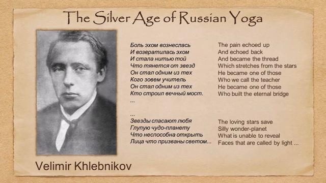 History of Yoga: Silver Age of Russian Poetry and Yoga смотреть онлайн
