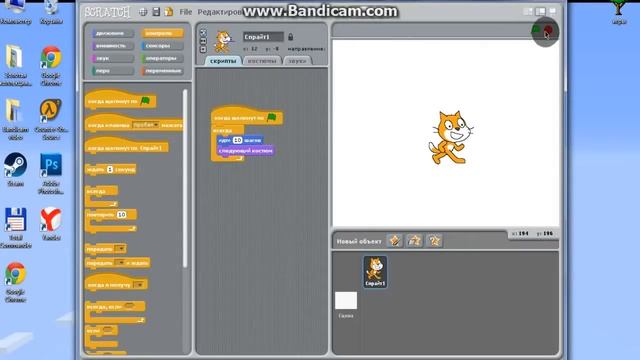 Что такое Scratch | Гайд по Scratch
