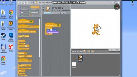 Что такое Scratch | Гайд по Scratch