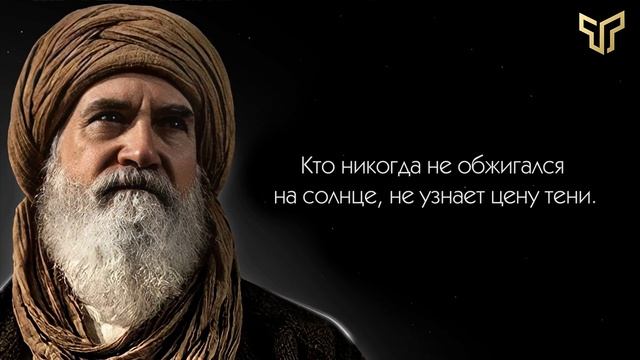 Мудрые турецкие пословицы и поговорки, которые стоит послушать!