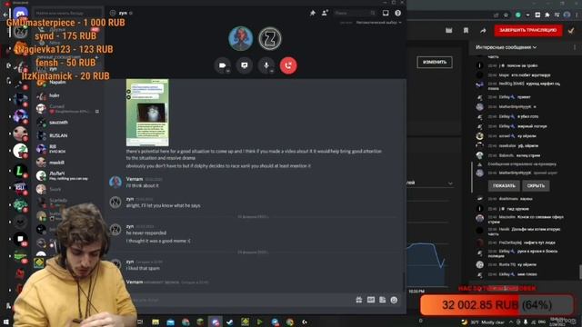 Вернам позвонил Зинваеру в войсе [Нарезка] смотреть онлайн