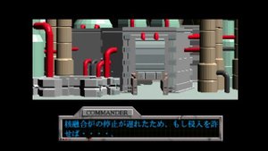 Belzerion Panasonic 3DO.mkv