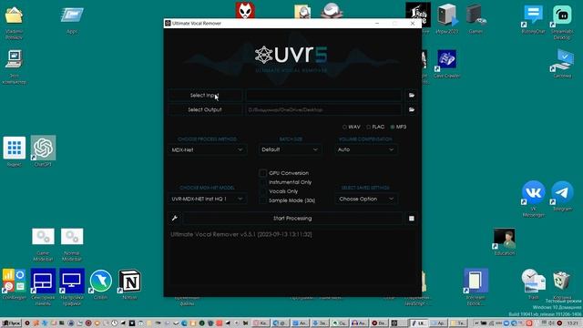Как убрать слова из песни БЕСПЛАТНО и БЕЗ ОГРАНИЧЕНИЙ смотреть онлайн