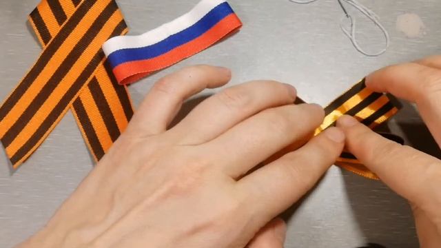 Просто! МК георгиевская ленточка