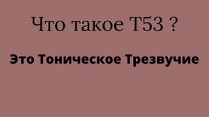 Что нужно знать в 1 классе по Сольфеджио. Краткое Резюме Знаний.
