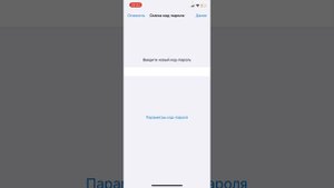 Как сделать пароль на телефон из букв! Легко и просто! Туториал!