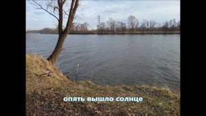 Рыбалка на Суре на налима (15 апреля 2017г)