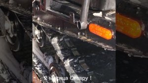 Стелс Ставр новое ржавое корыто