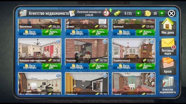 РАБОТАЮ СТРОИТЕЛЬНИЦЕЙ!~House Flipper:Дизайн дома~#1???