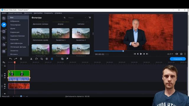 Обзор программы Movavi Video Suite 2021 – Лучшая программа для монтажа видео в 2021