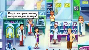 HEART'S MEDICINE DOCTOR'S OATH. ПРОХОЖДЕНИЕ. 9 СЕРИЯ 4 СЕЗОН