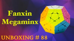 Unboxing №88 Megaminx FanXin. Обзор