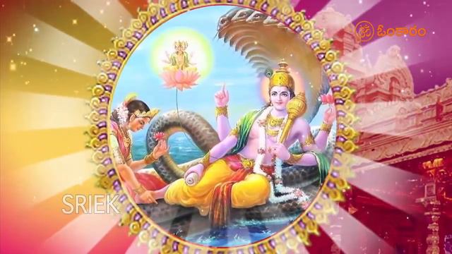 Mahalakshmi Gayatri Mantra | Dhana Trayodashi Songs | Lakshmi Devi Bhakti Songs | Devotional Songs