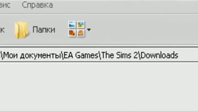 Устанавливаем файлы PACKAGE в Sims 2 смотреть онлайн
