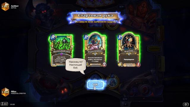 ROAD TO 1K, ЧАСТЬ ВТОРАЯ! Бюджетные колоды для поднятия рейтинга Hearthstone 2023!