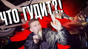 Источники постороннего гула при движении Range Rover Evoque