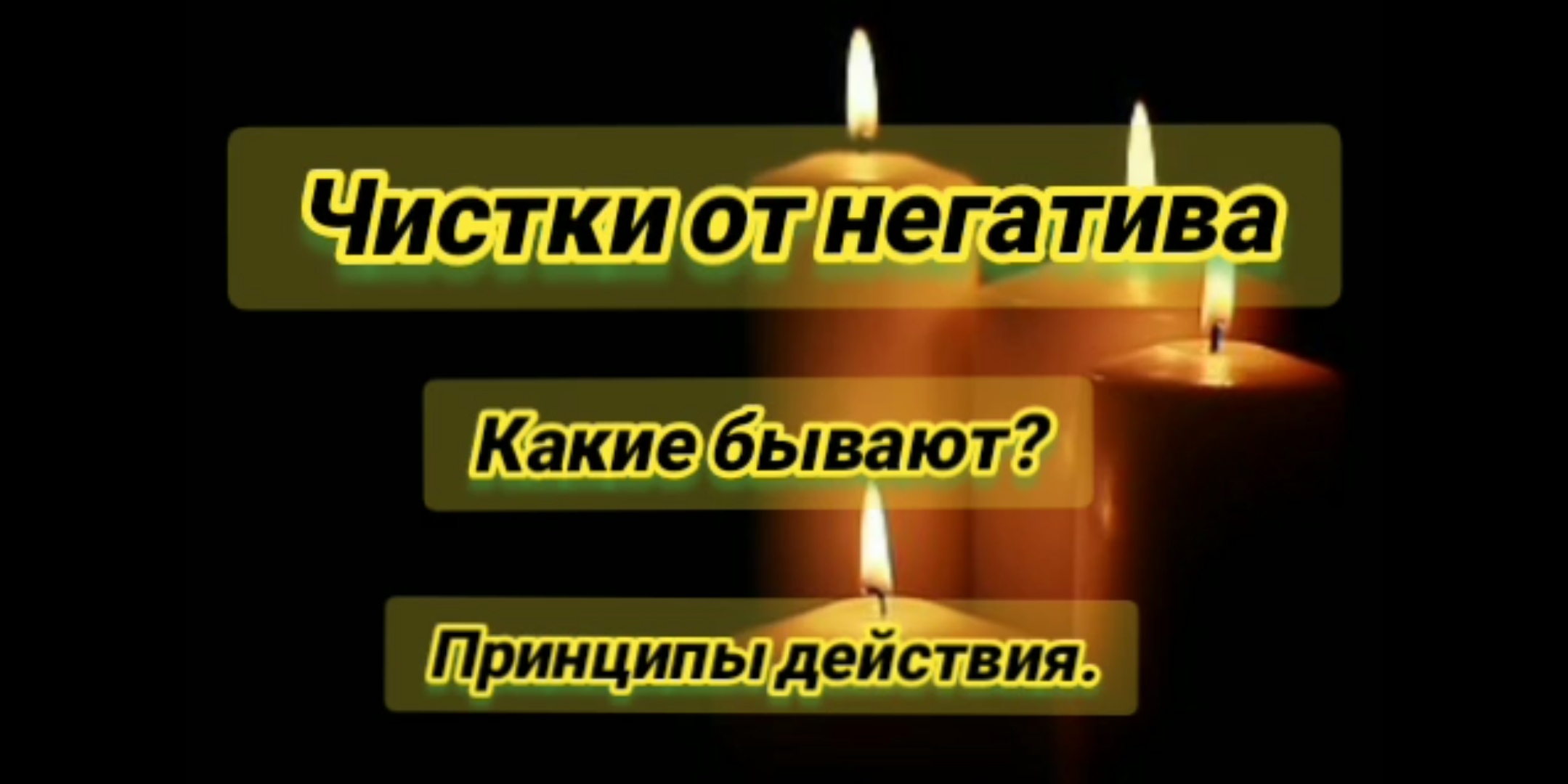 Виды чисток! смотреть онлайн