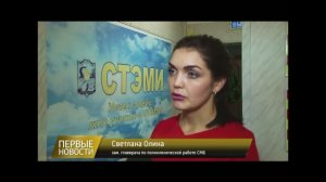 Светлана Олина