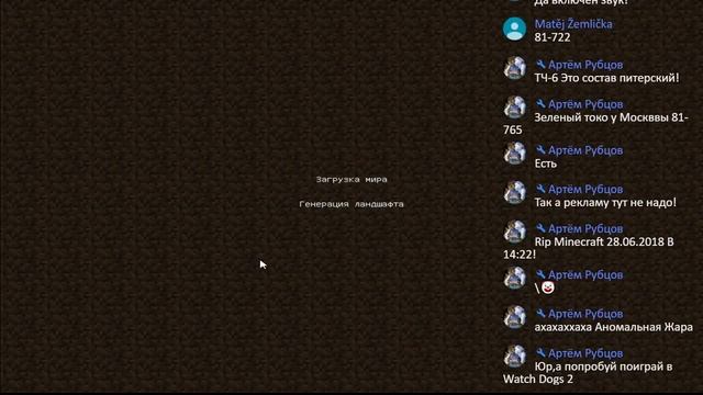 Настоящее метро в майнкрафт мод RTM! 1.12.2