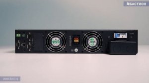 Источник бесперебойного питания SKAT серии RACK