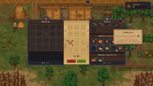 Прохождение Graveyard Keeper #35 - Обустройство подвала