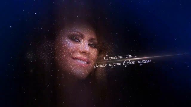 Юлия Началова...Вечная смотреть онлайн