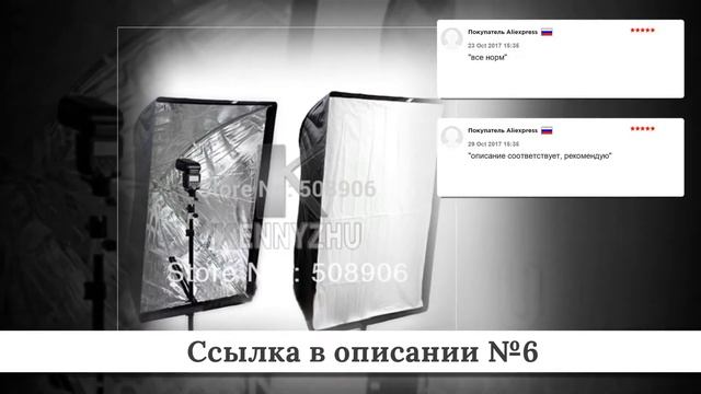 Топ дешевых Зонтов-отражателей из китая #2 смотреть онлайн