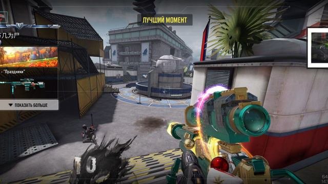 Call Of Duty Mobile🏆 Codm