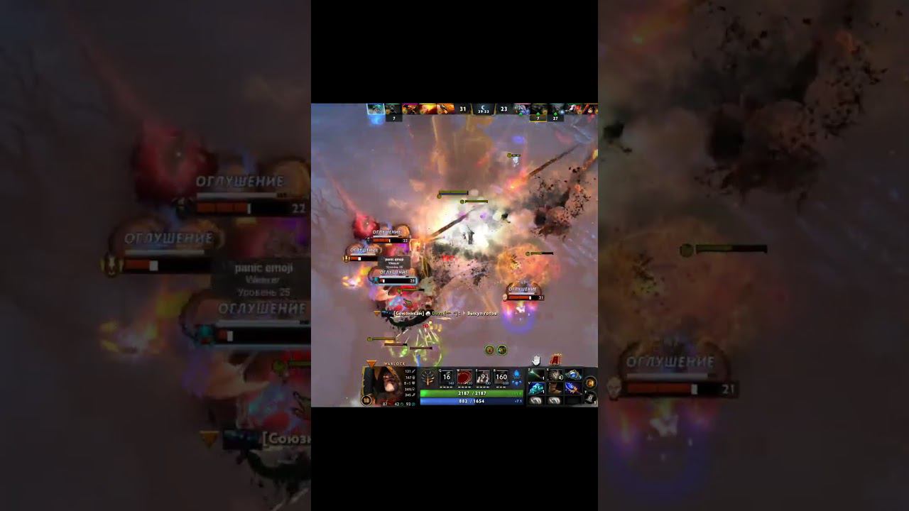Это сильно #ТОПМОМЕНТЫДОТА2  #дота2 #лучшиемоментыдота2 #метадота2 #dota2 #shorts