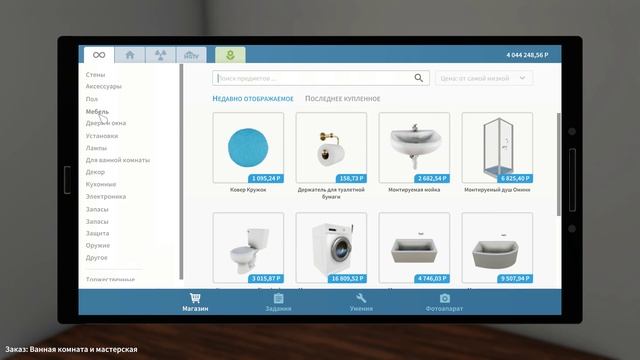 Ванная комната и мастерская, просьба произвести уборку в доме ❄ House Flipper ❄ №6 смотреть онлайн