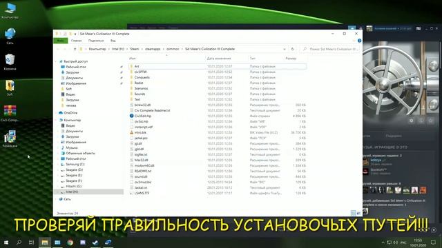 Установка русификатора от 1С на Steam версию Sid Meier's Civilization III Complete