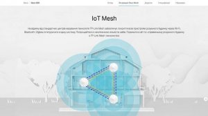 TP-Link Deco X60 - Wi-Fi 6 Mesh-система