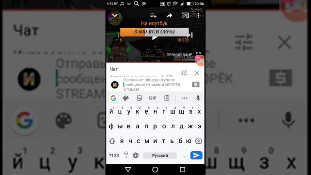 СКОЛЬКО БУДЕТ 10+10= РУЛЕТКА, ПЛАТНЫЙ ПИАР, БЕСПЛАТНАЯ ОЦЕНКА ДОНАТ ОТ 1 РУБЛЯ