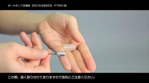 Как менять иглу в насосе для мячей