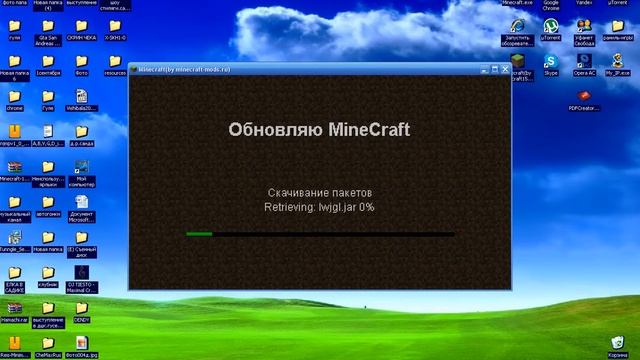 Tutorial.Как обновить Minecraft смотреть онлайн