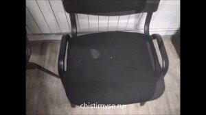 Примеры работ по химчистке стульев и кресел компании ЧИСТИМ ВСЕ