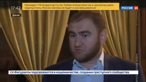 Криминальные страницы прошлого Арашукова старшего