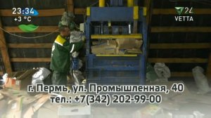 Рекламный блок (Vetta 24, 3.10.2021)