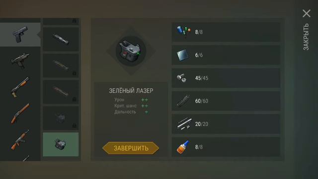 Полицейский участок и куда деть моды которые не нужны смотреть онлайн