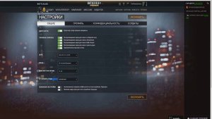 Как изменить язык в Battlelog? Bf 4