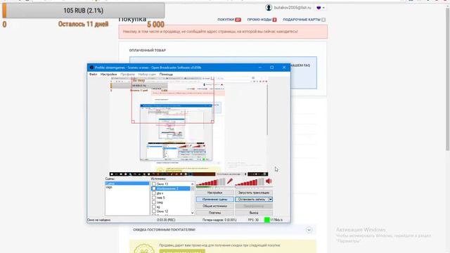 DimiKeys обманывает доказательство