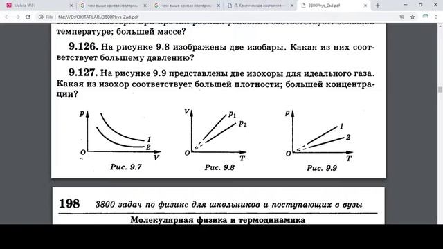 Kalem Education Live Stream смотреть онлайн