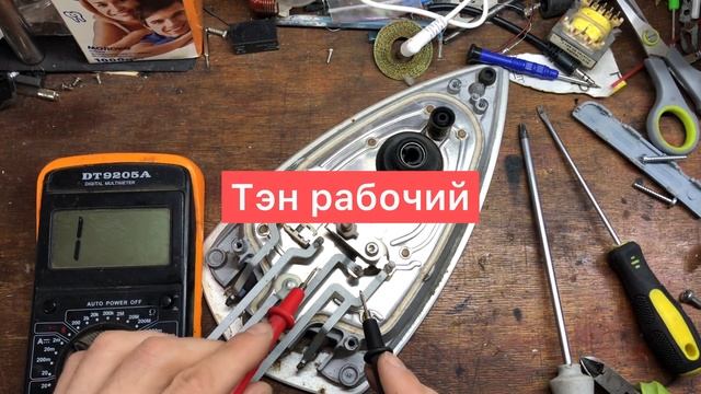 Как разобрать Утюг Braun TexStyle 7 4690 (Не включается) смотреть онлайн