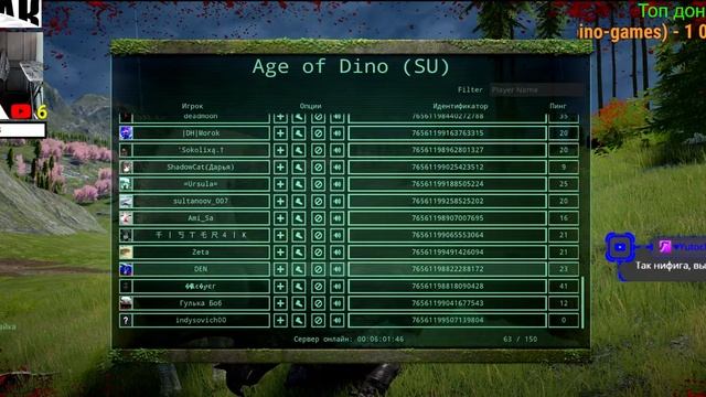 ( 18+) Продолжаем выживать за ЖИВОТНОГО ахаха смотреть онлайн