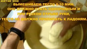 Как испечь хлеб дома