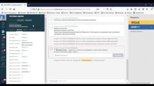 АМО CRM От заявки к сделке